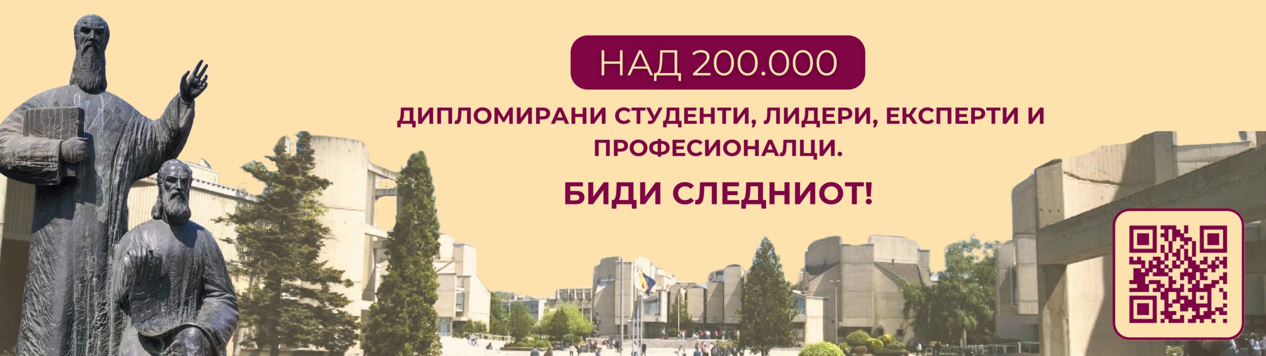 Слика 4