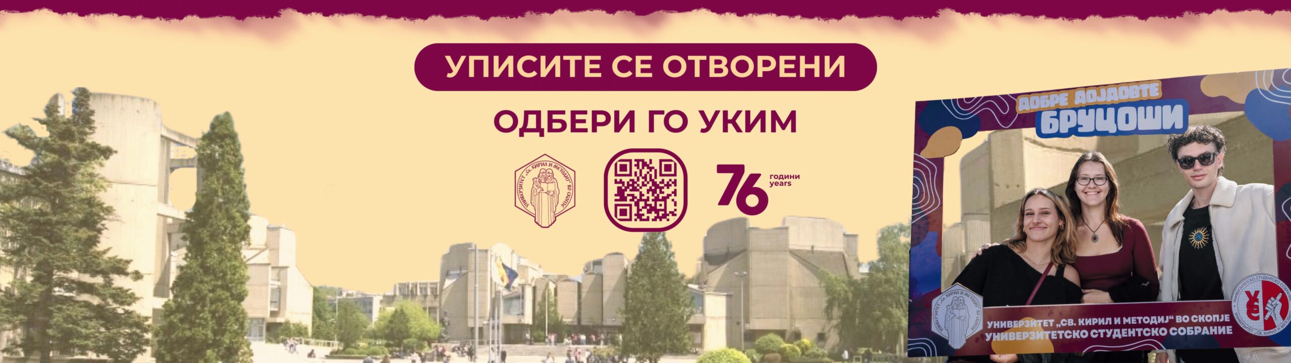 Слика 1