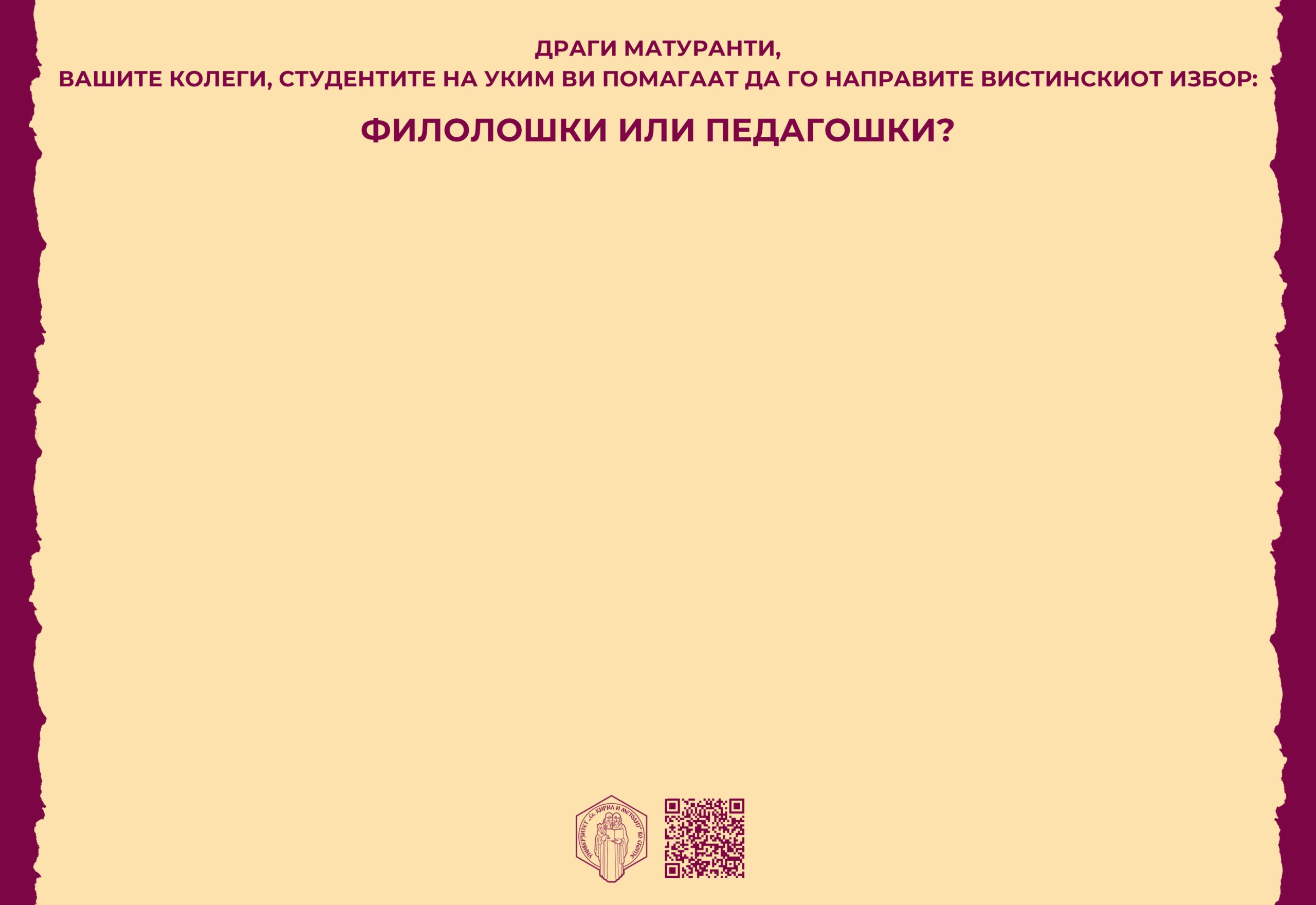 Frame 1
