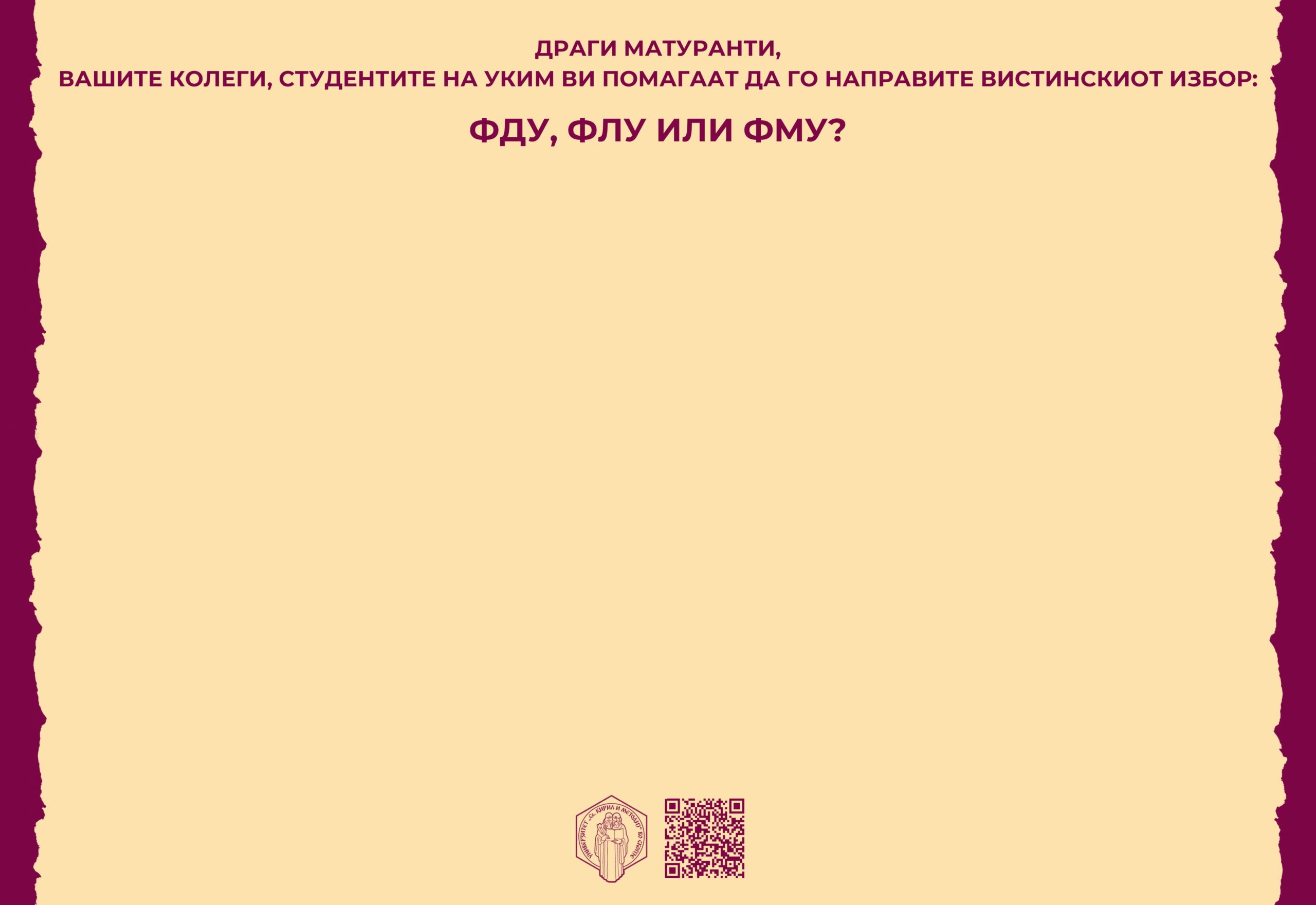 Frame 2