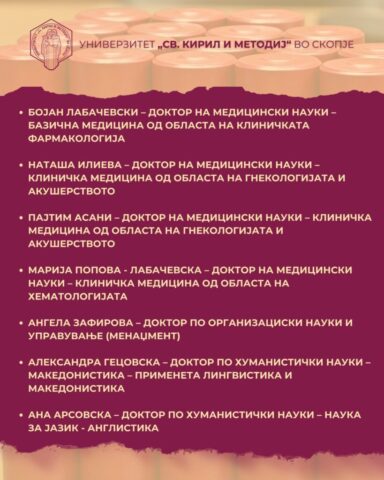20.10.2025-5